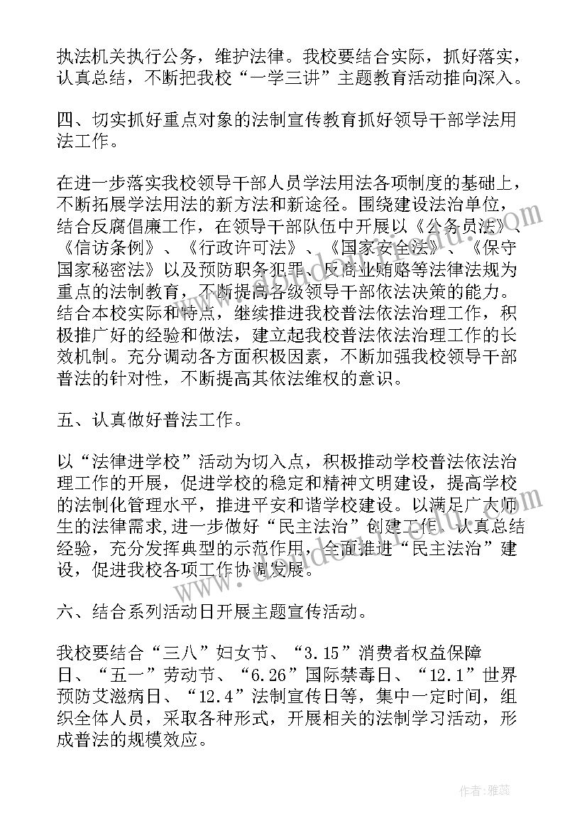 最新春节初四祝福语文字(模板5篇)