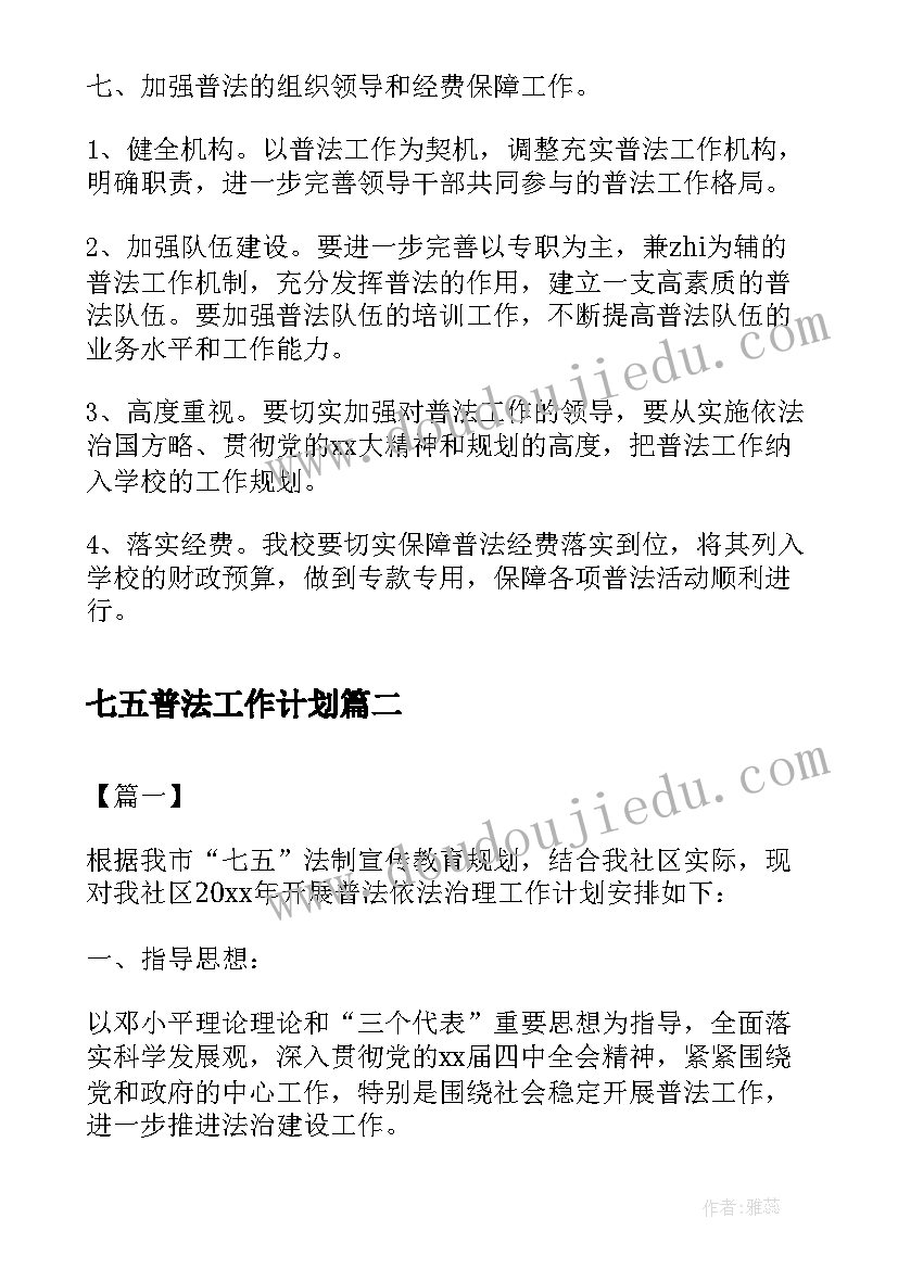 最新春节初四祝福语文字(模板5篇)