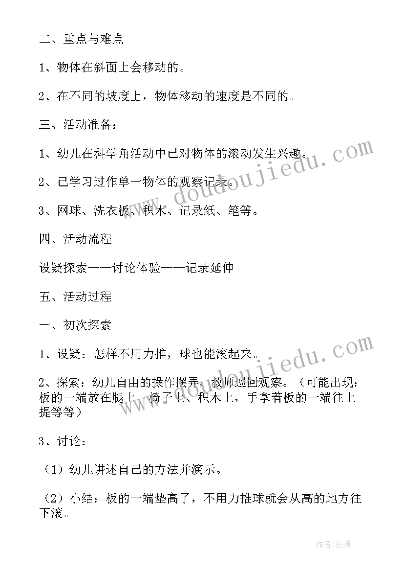 2023年社保人员年度考核个人总结报告(优秀5篇)