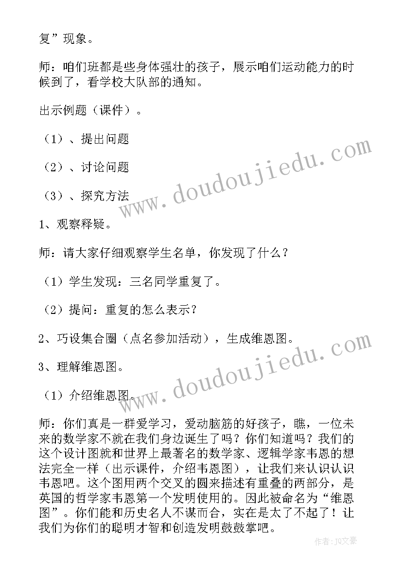 光和影课后反思 物理教学反思心得体会(通用6篇)