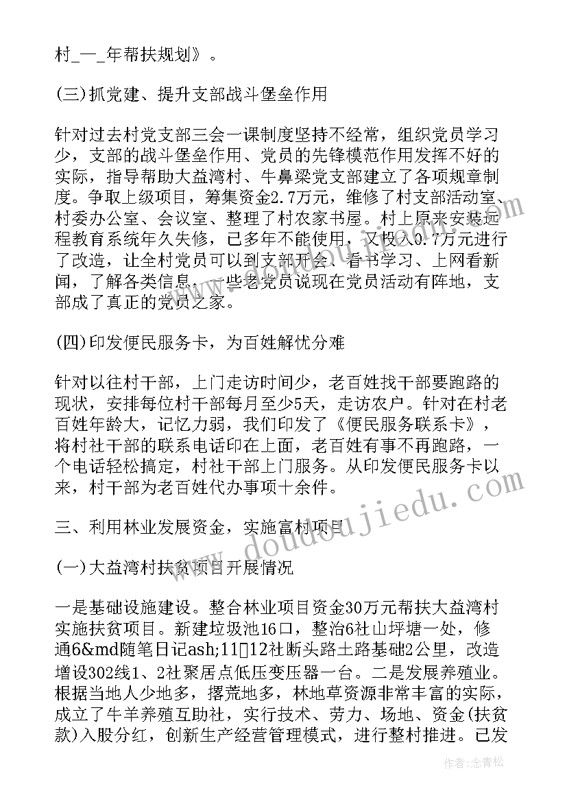 最新简历经典语录(实用5篇)