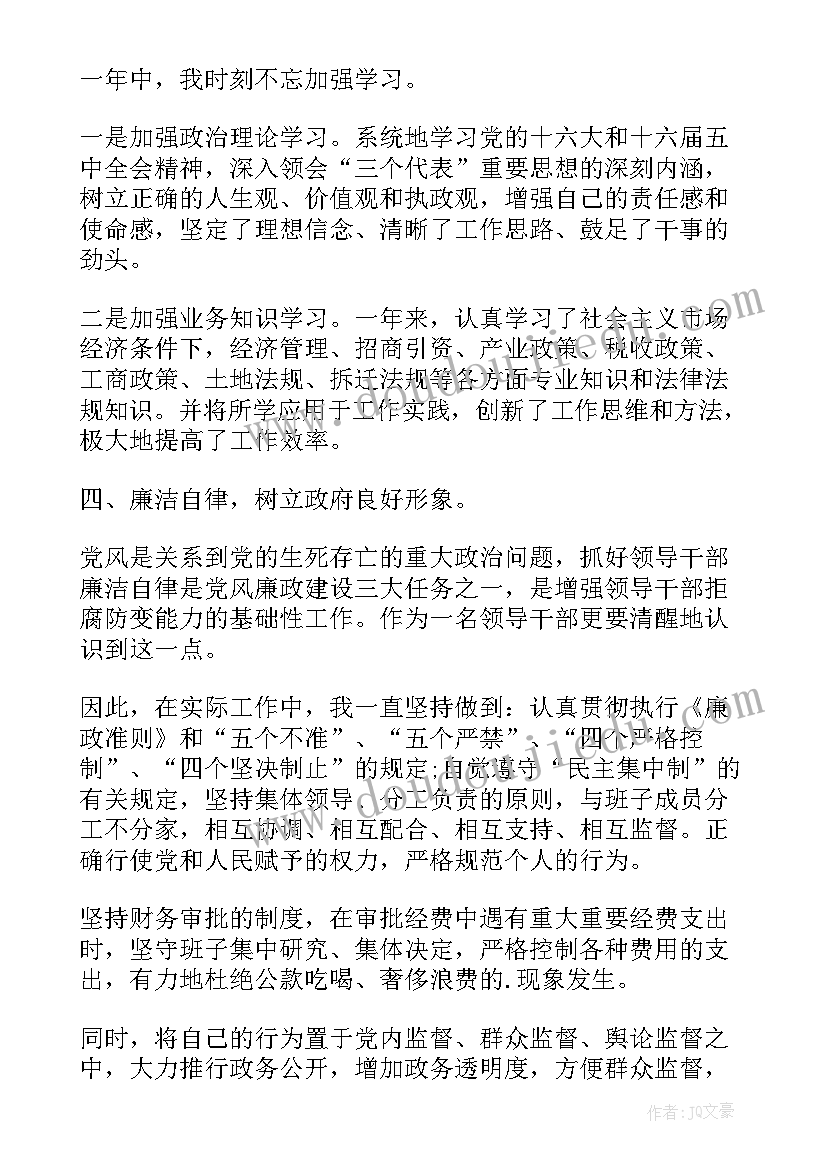 2023年乡镇武装工作述职 乡镇长述职报告(大全5篇)