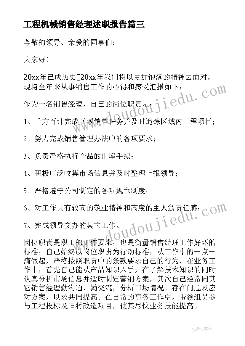 女职工总结表彰座谈会新闻稿 职工培训总结心得体会(优质10篇)