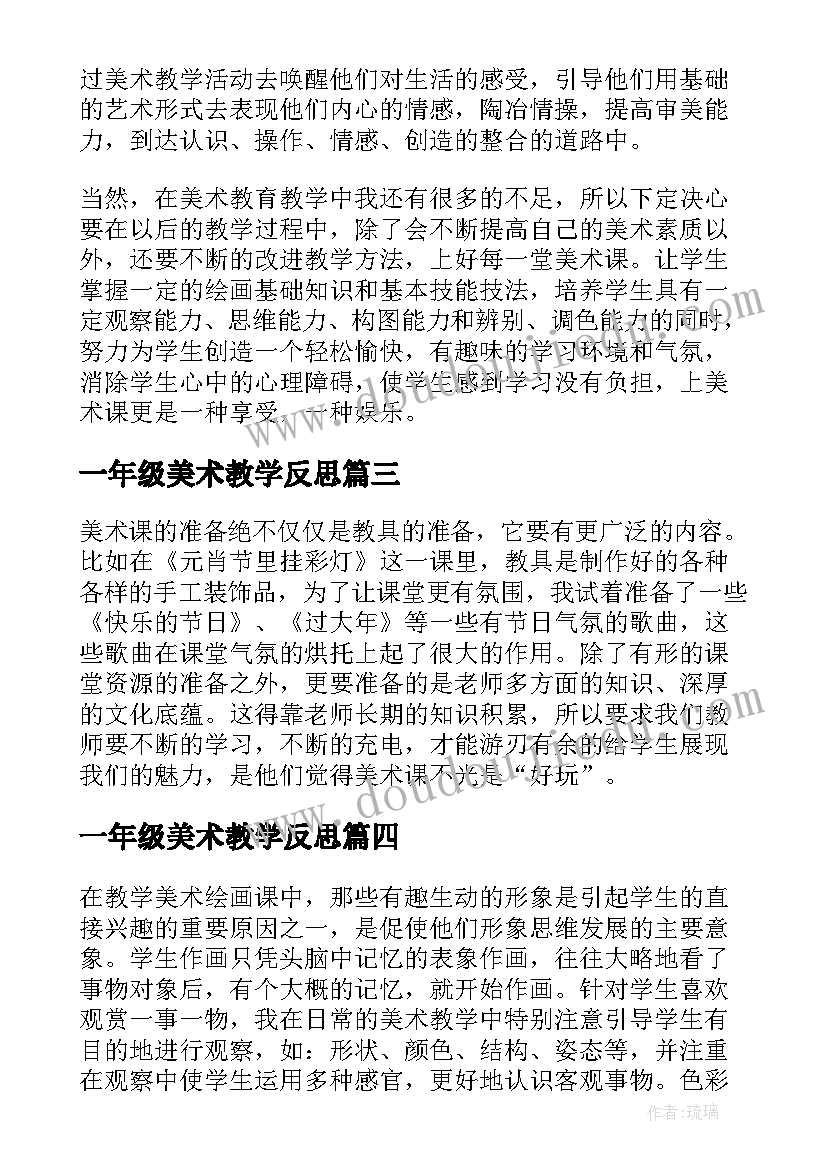 最新职位跟岗位 酒店岗位职责学习心得体会(优质8篇)