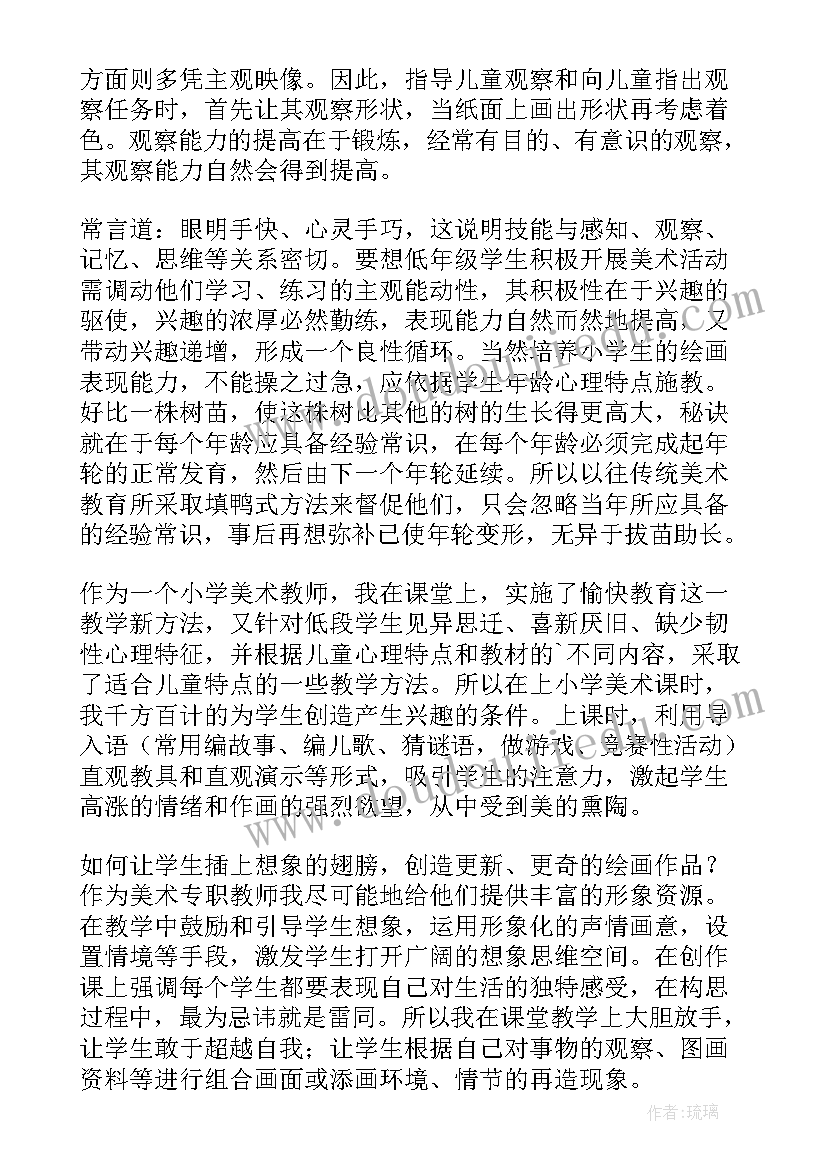 最新职位跟岗位 酒店岗位职责学习心得体会(优质8篇)