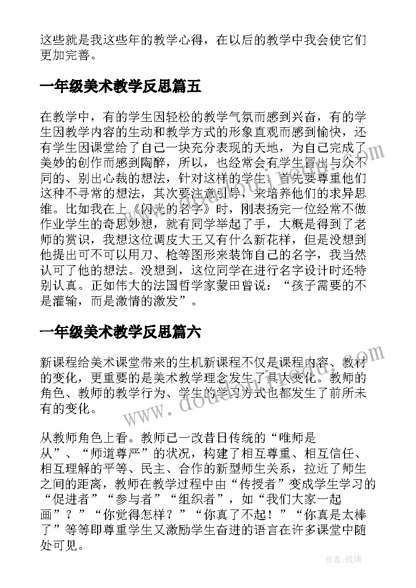 最新职位跟岗位 酒店岗位职责学习心得体会(优质8篇)