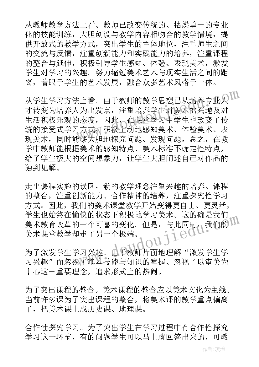 最新职位跟岗位 酒店岗位职责学习心得体会(优质8篇)