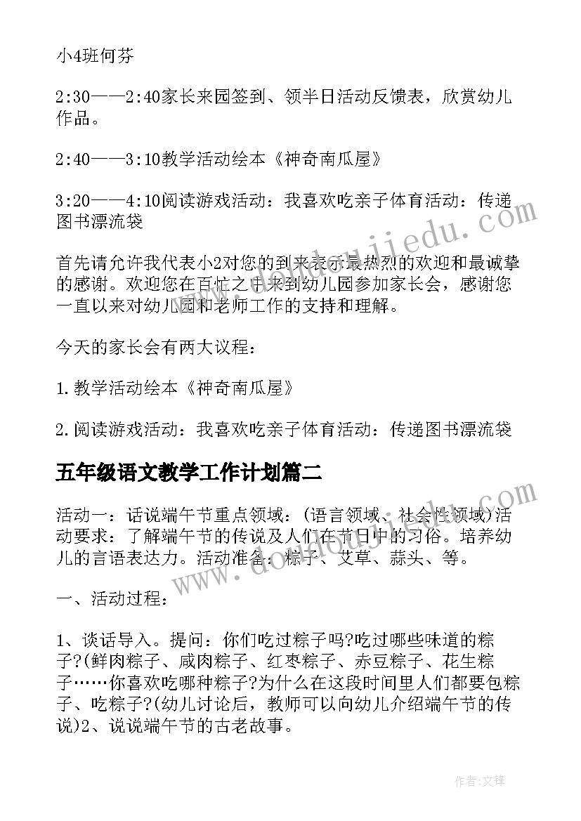 最新班级意见大学生评语 大学生班级意见评语(汇总5篇)