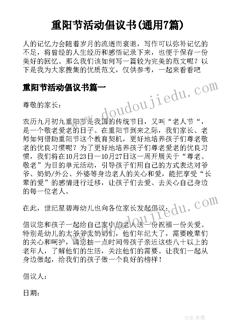 合作授牌仪式主持稿 企业授牌仪式主持词(模板10篇)