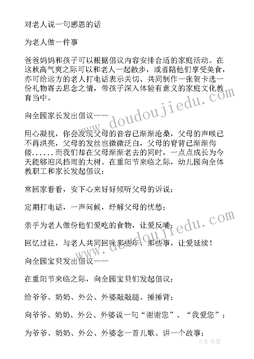 合作授牌仪式主持稿 企业授牌仪式主持词(模板10篇)