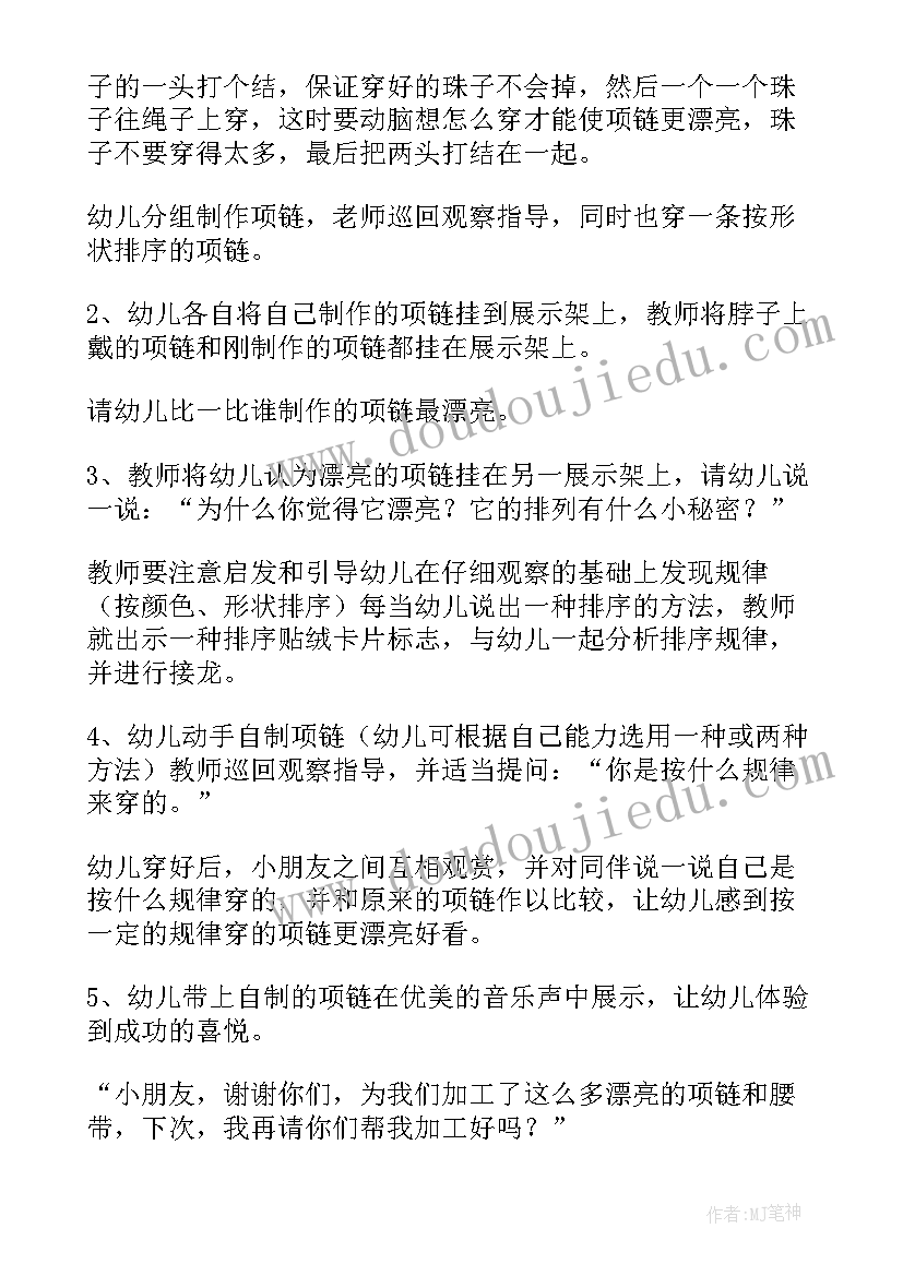 2023年北师大版小学一年级数学教学反思总结 小学一年级数学教学反思(大全8篇)