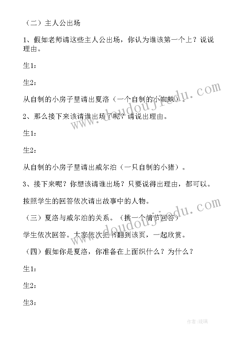 2023年读书会活动方案宣传文案 读书会活动方案(汇总5篇)