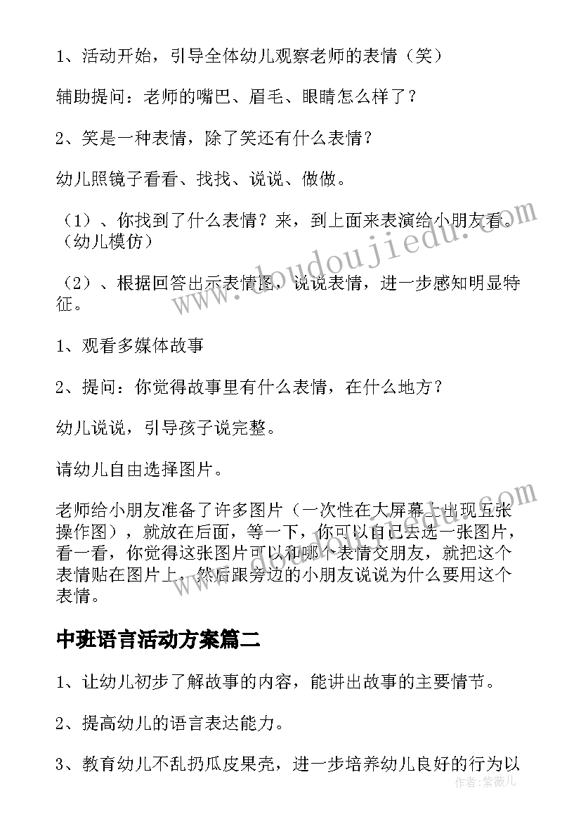 百日誓师学生代表发言演讲稿 百日誓师心得体会高三(通用6篇)