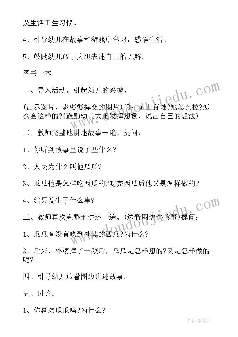 百日誓师学生代表发言演讲稿 百日誓师心得体会高三(通用6篇)