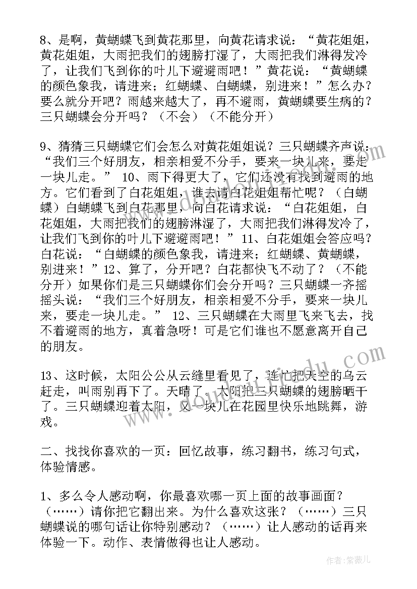 百日誓师学生代表发言演讲稿 百日誓师心得体会高三(通用6篇)