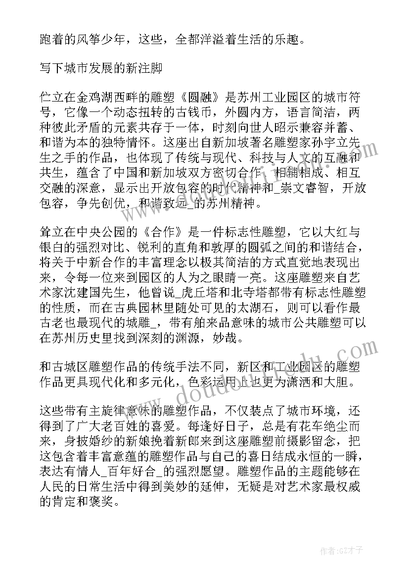 2023年干货市场调研报告(模板5篇)