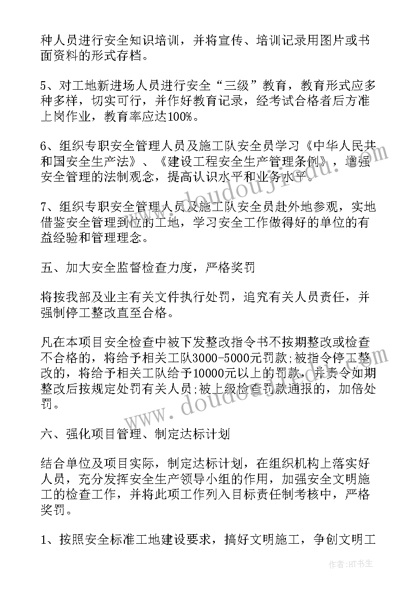 最新建筑简历个人简历电子版免费可编辑(模板9篇)