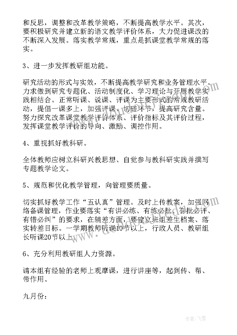 2023年污染防治攻坚战总结 污染防治攻坚心得体会(优质5篇)