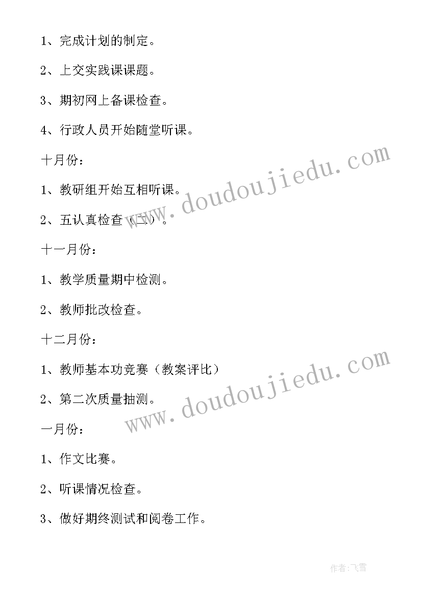 2023年污染防治攻坚战总结 污染防治攻坚心得体会(优质5篇)