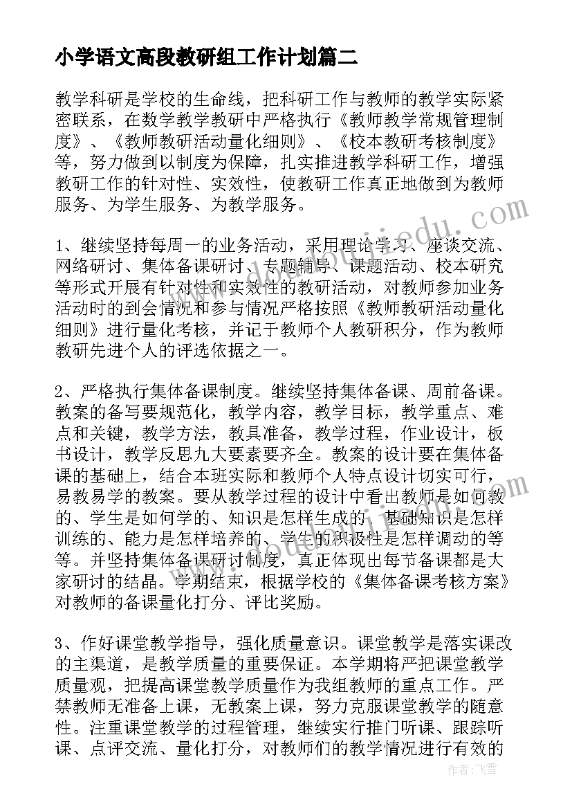 2023年污染防治攻坚战总结 污染防治攻坚心得体会(优质5篇)