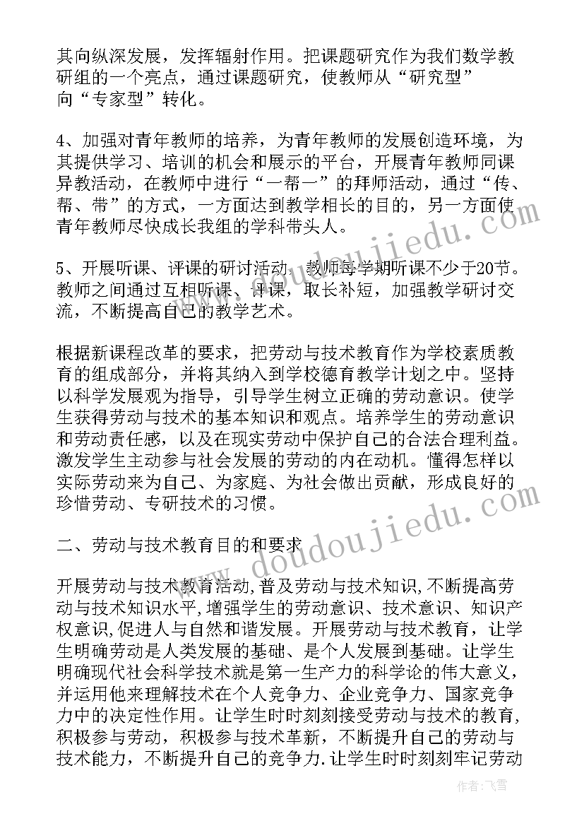 2023年污染防治攻坚战总结 污染防治攻坚心得体会(优质5篇)