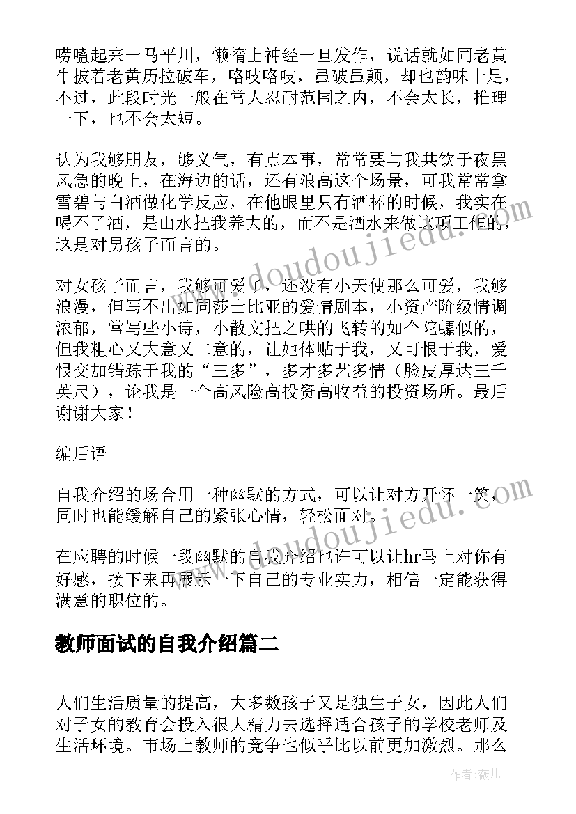 大雁塔的词 大雁塔导游词(通用6篇)