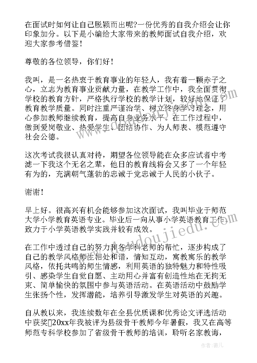 大雁塔的词 大雁塔导游词(通用6篇)