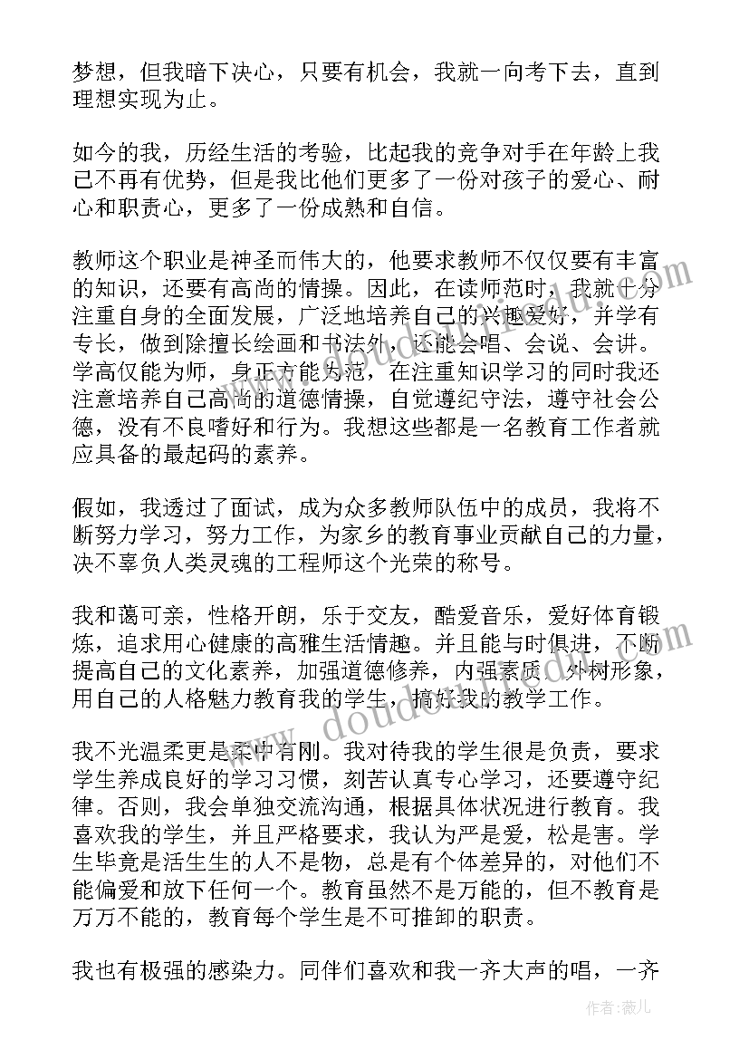 大雁塔的词 大雁塔导游词(通用6篇)