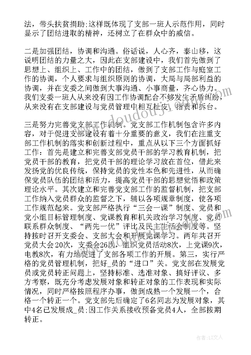 最新煤矿安全教育警示心得体会(实用5篇)