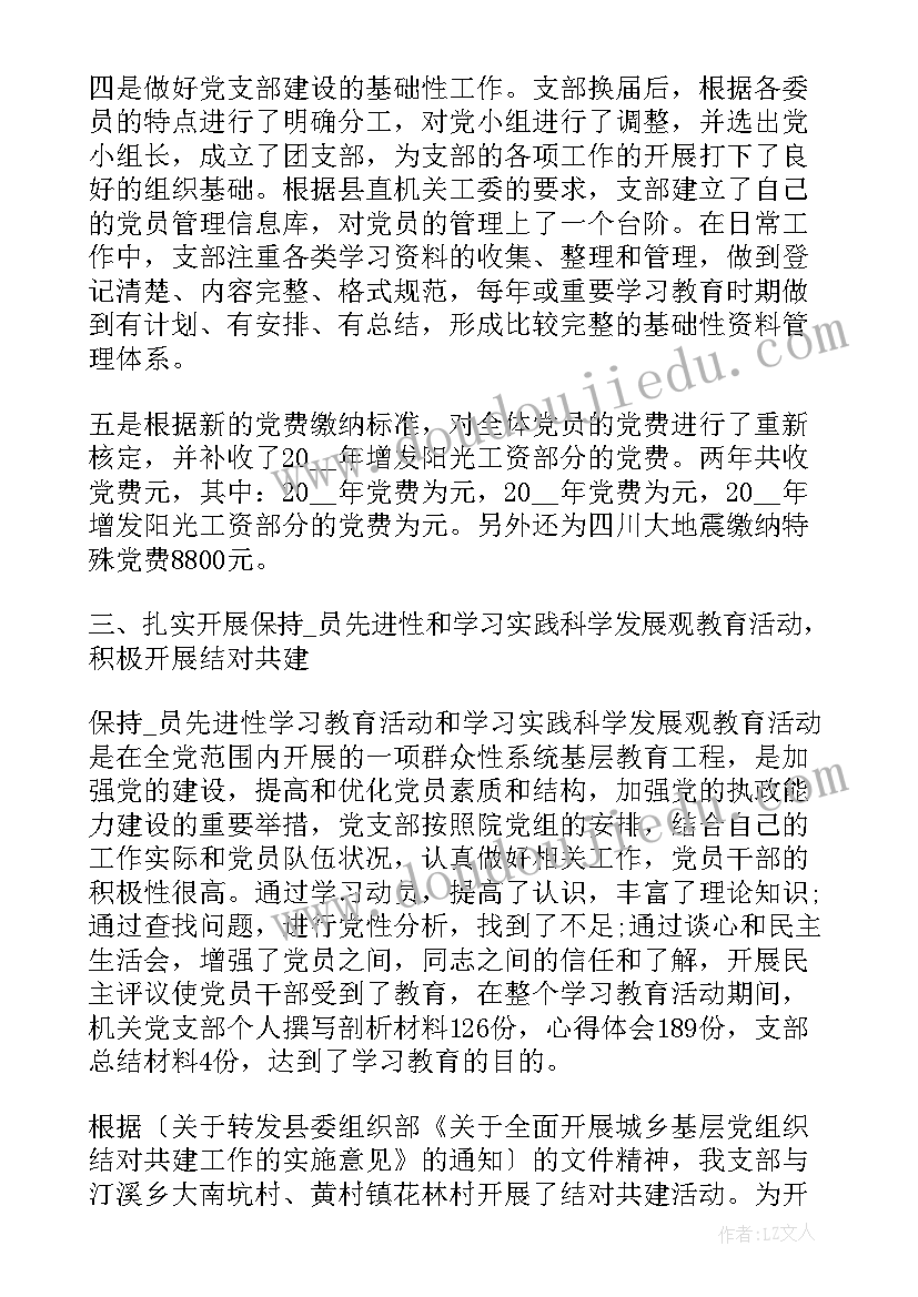 最新煤矿安全教育警示心得体会(实用5篇)