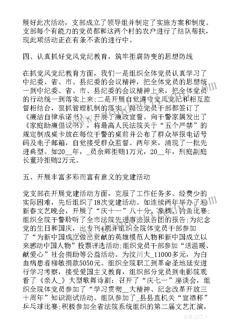 最新煤矿安全教育警示心得体会(实用5篇)