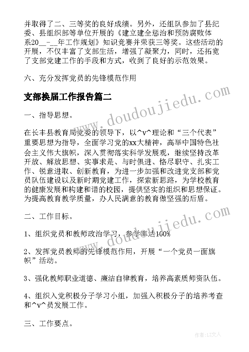 最新煤矿安全教育警示心得体会(实用5篇)