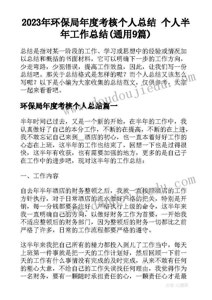 销售年终总结有哪些(大全5篇)