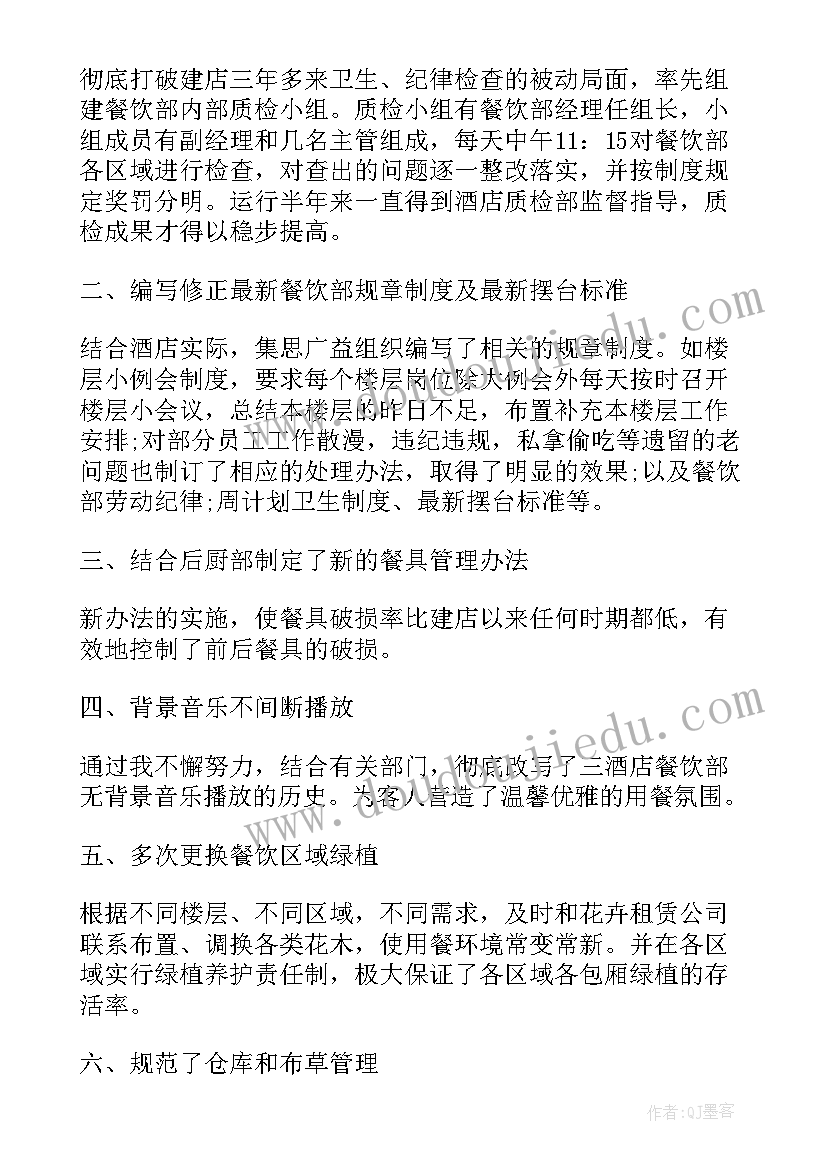 销售年终总结有哪些(大全5篇)