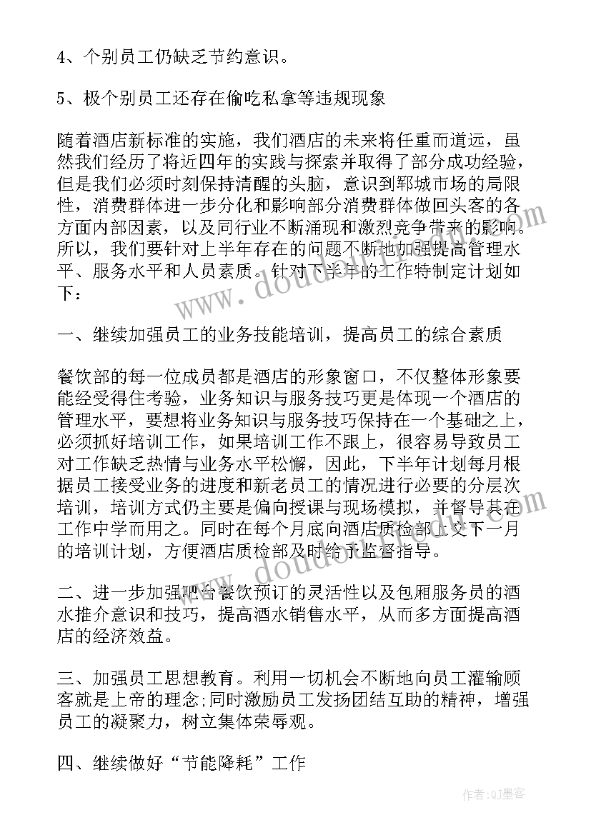 销售年终总结有哪些(大全5篇)