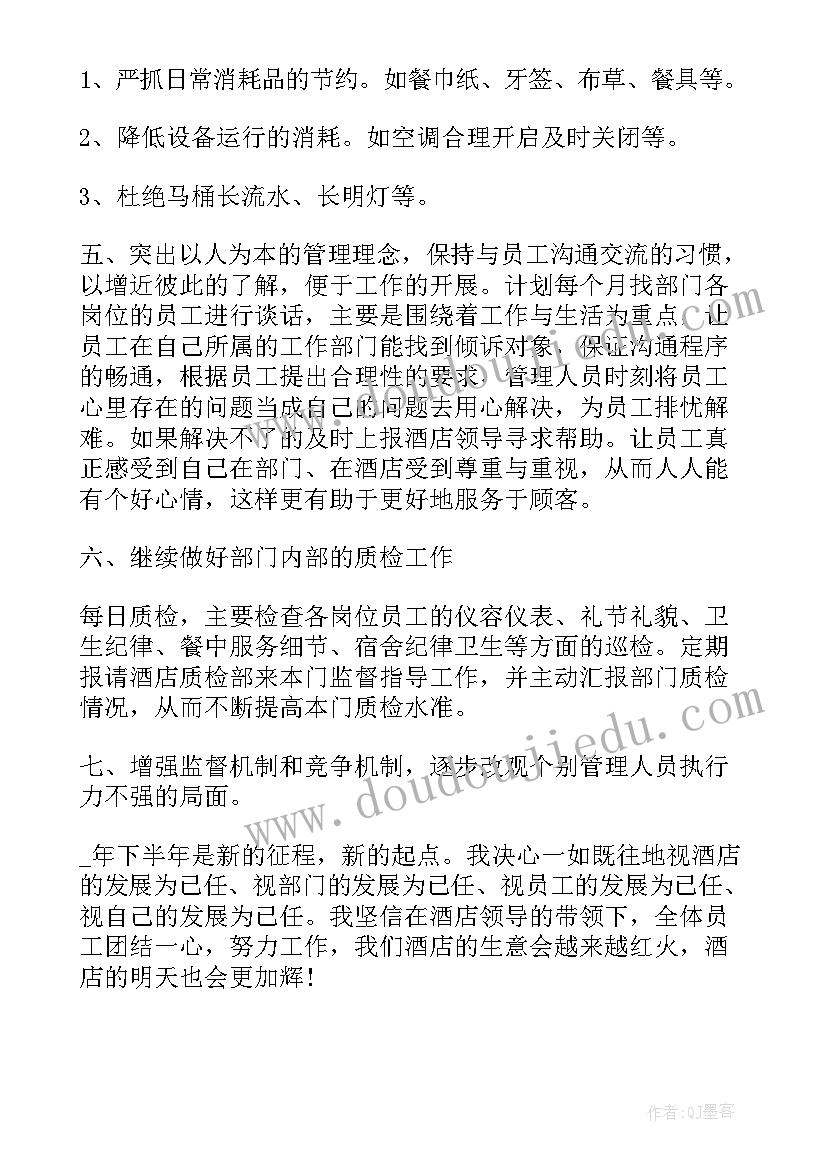 销售年终总结有哪些(大全5篇)