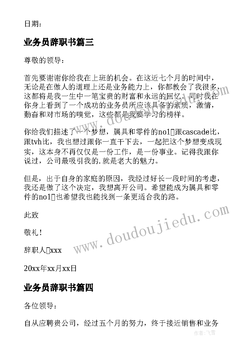 儿子婚礼父母讲话台词 儿子婚礼父母讲话稿(精选5篇)