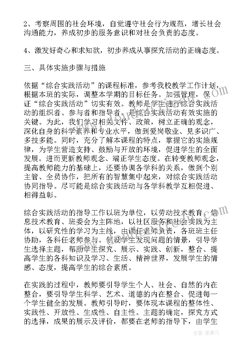 奶茶店暑假活动促销方案 奶茶店情人节活动方案(模板5篇)