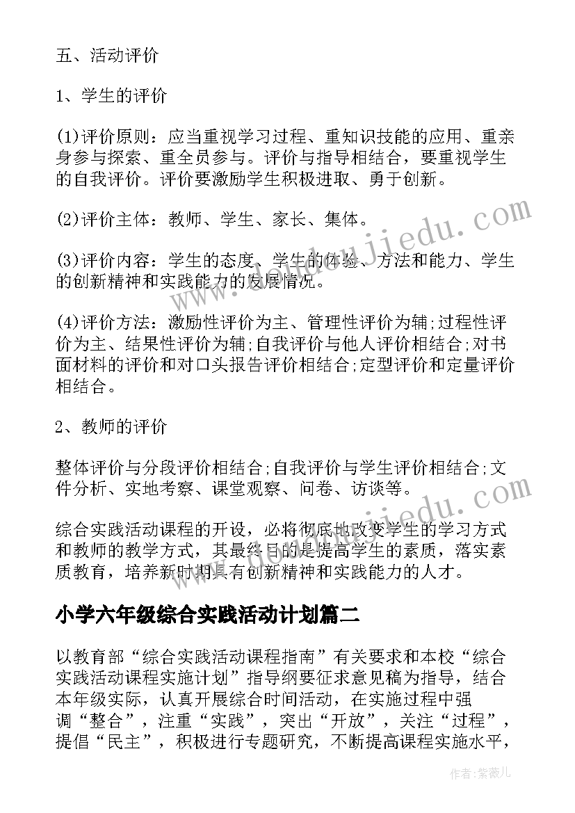 奶茶店暑假活动促销方案 奶茶店情人节活动方案(模板5篇)