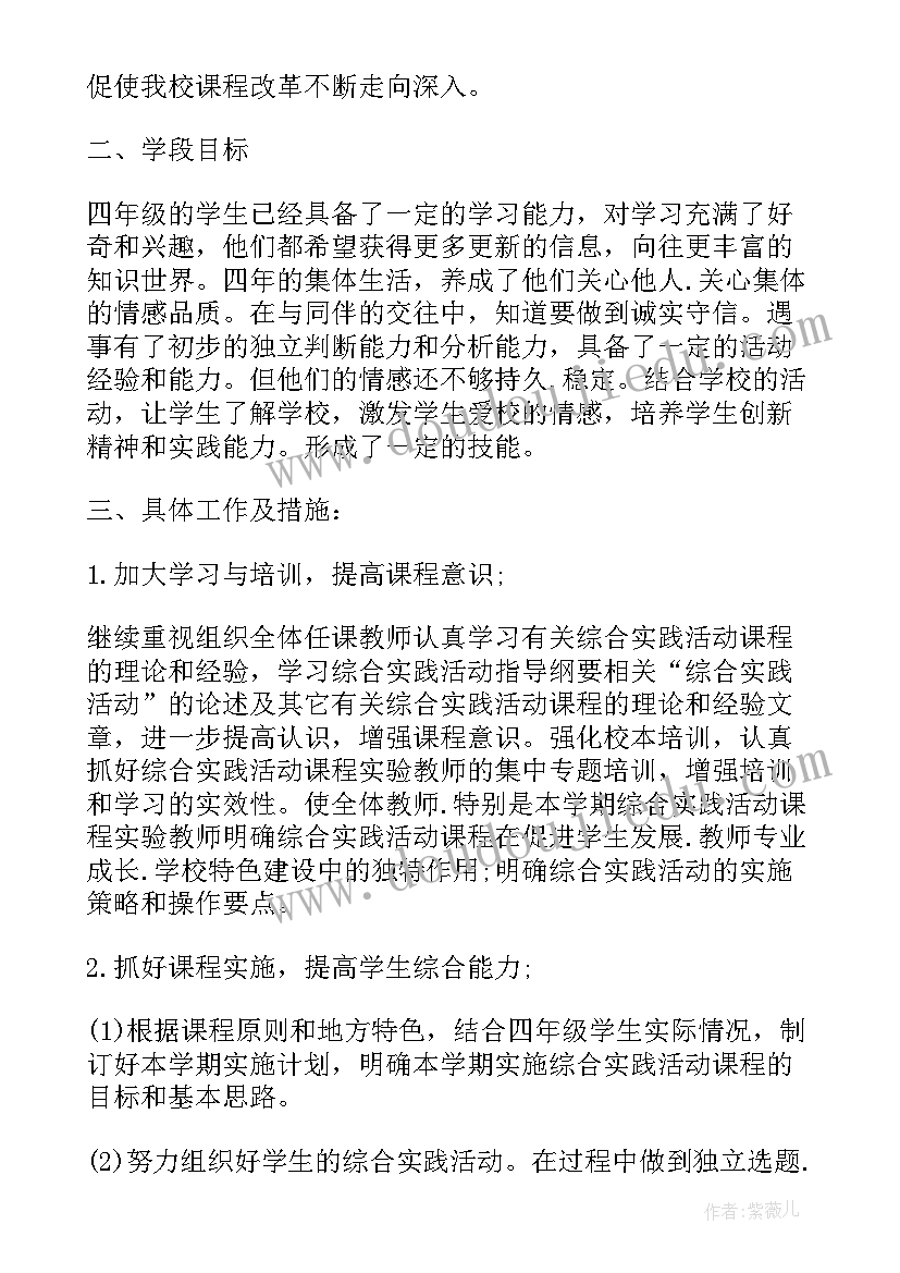 奶茶店暑假活动促销方案 奶茶店情人节活动方案(模板5篇)