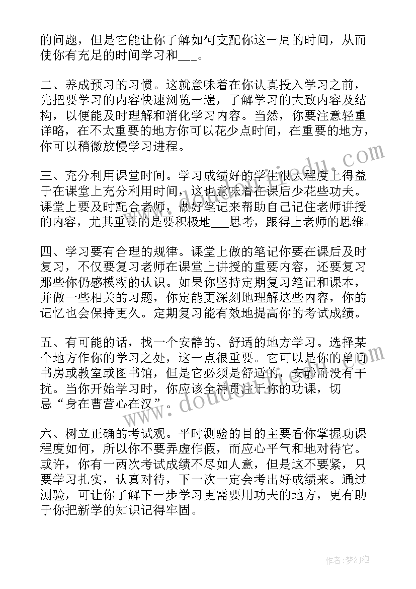 最新学生个人读书计划表为何读书 小学生读书计划表精彩(实用6篇)