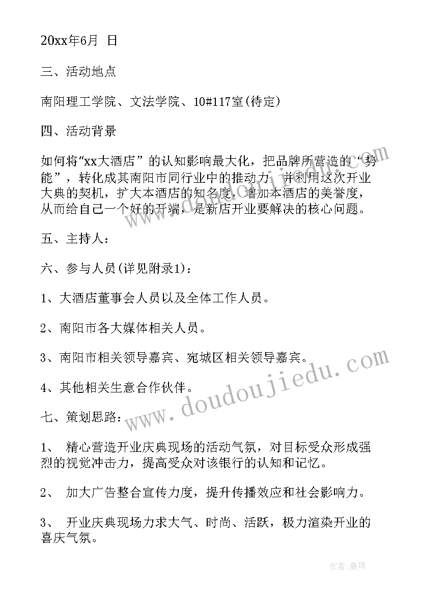 2023年新党章个人心得体会 党员学新党章个人心得体会(模板5篇)