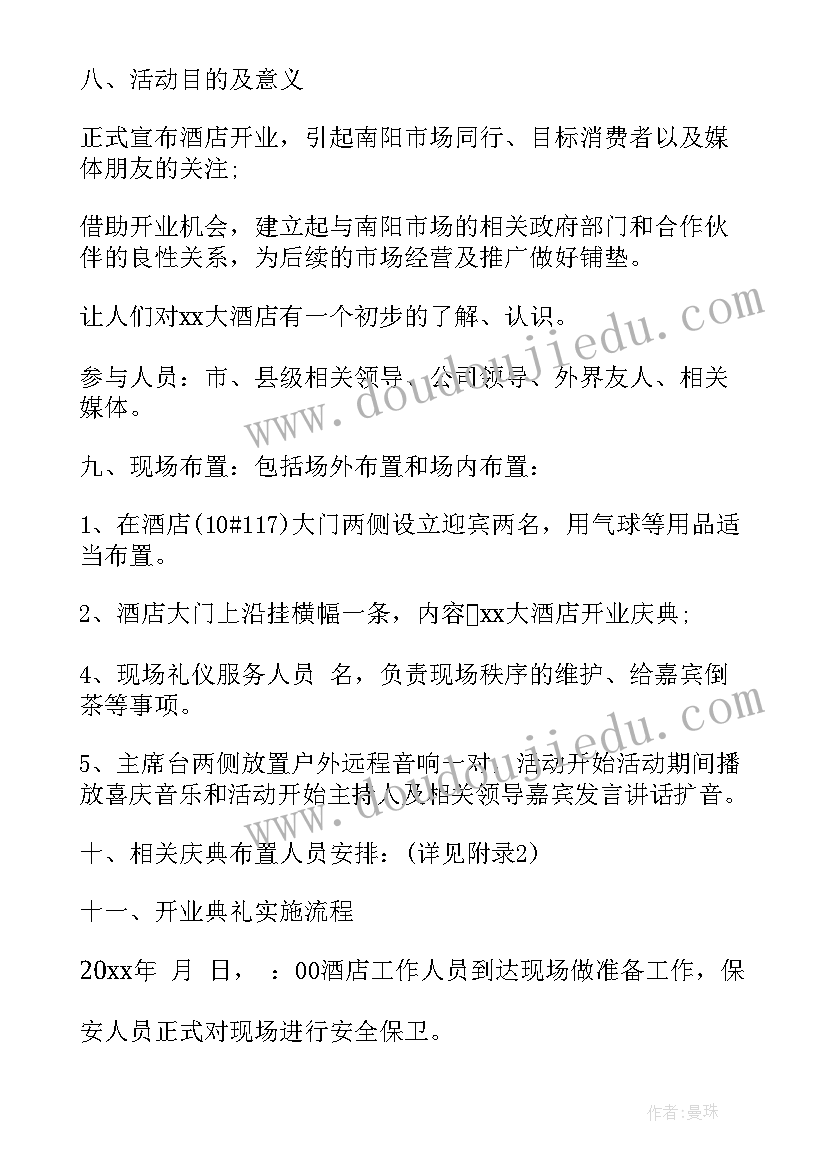 2023年新党章个人心得体会 党员学新党章个人心得体会(模板5篇)