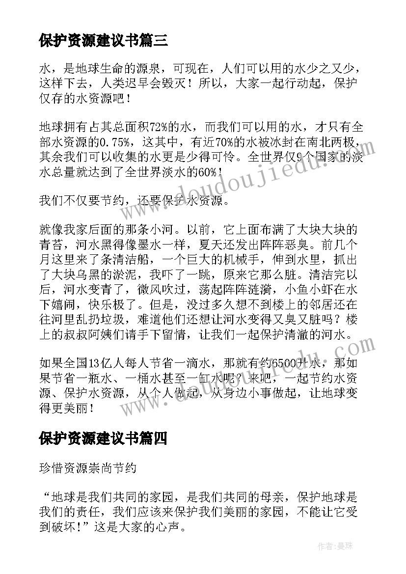 2023年促进幼儿语言能力发展的措施 幼儿语言游戏活动方案(通用5篇)