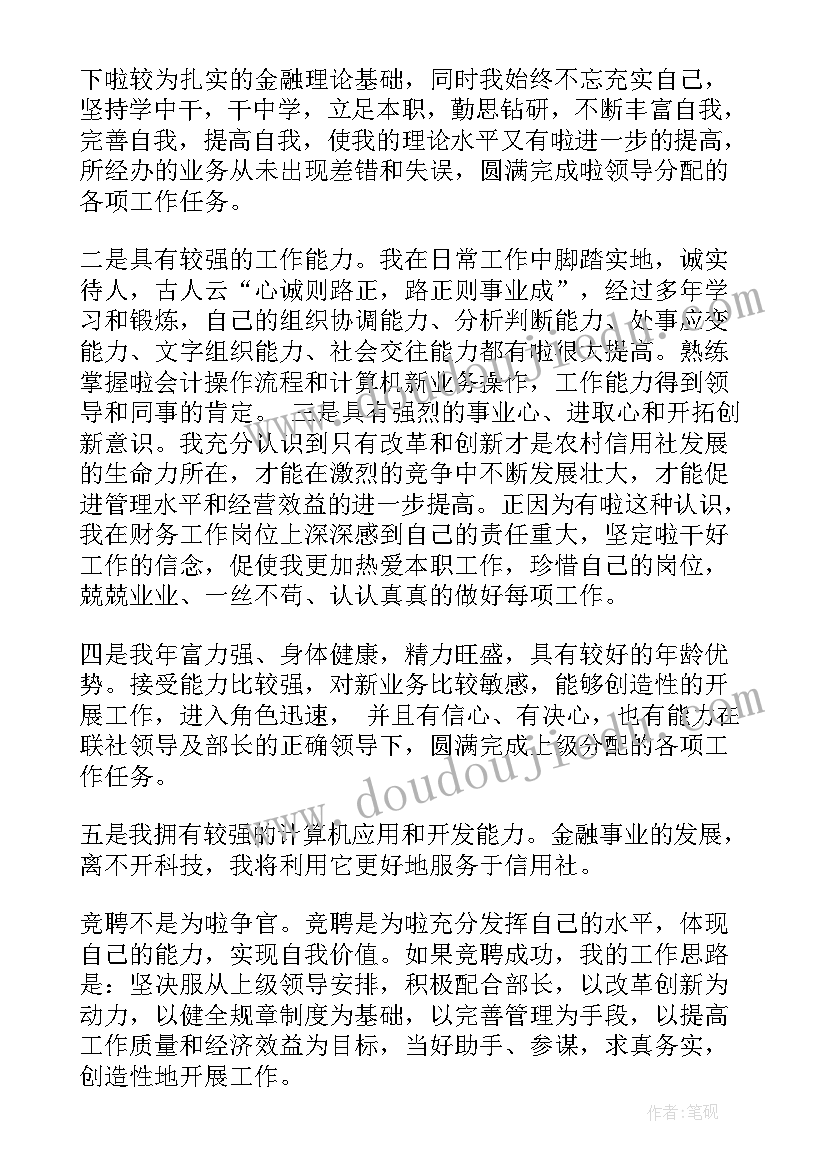 最新保卫部部长工作总结(通用9篇)