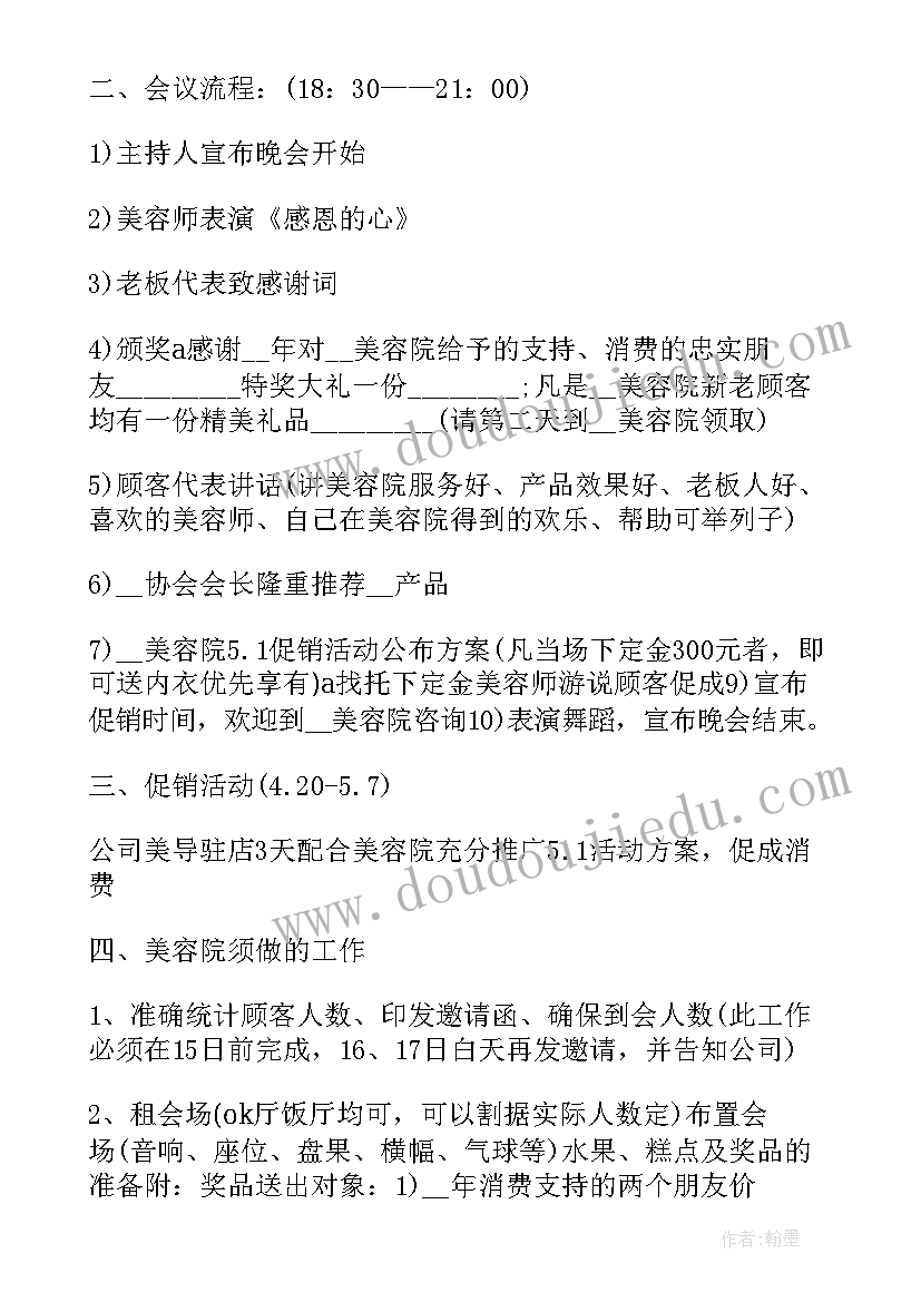 2023年领手机申请书 消处分的申请书消处分的申请书高中手机(大全5篇)