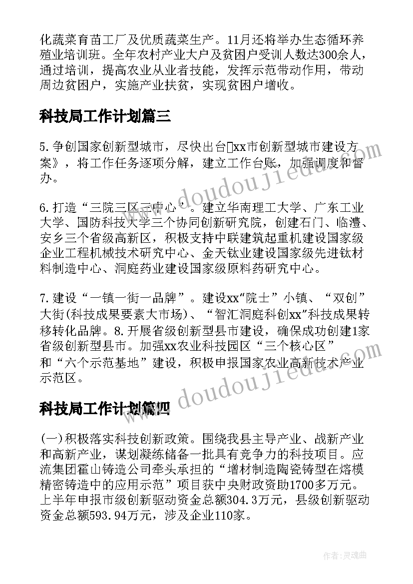 医学生社会实践总结报告(优秀6篇)