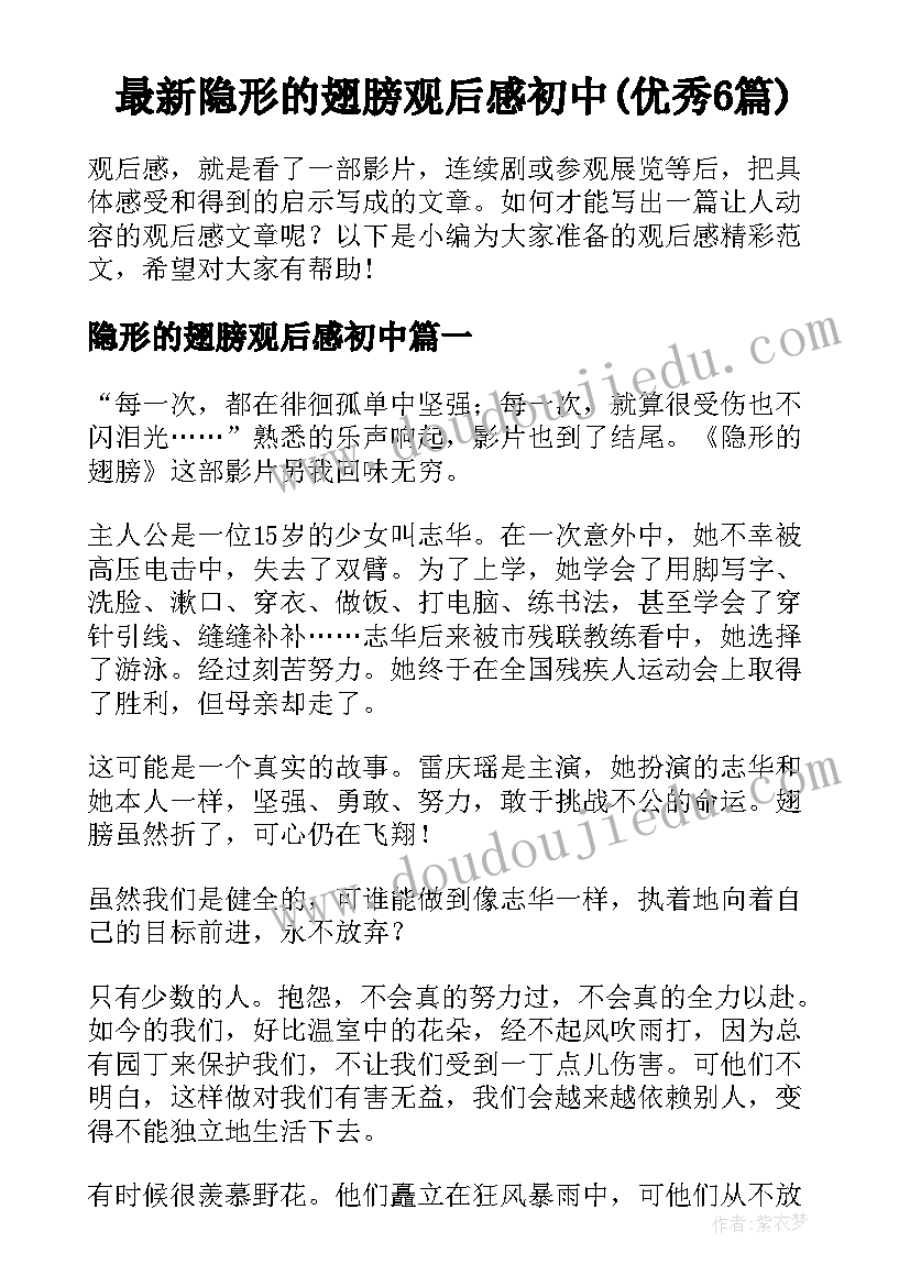 最新健康与安全心得感悟(精选8篇)