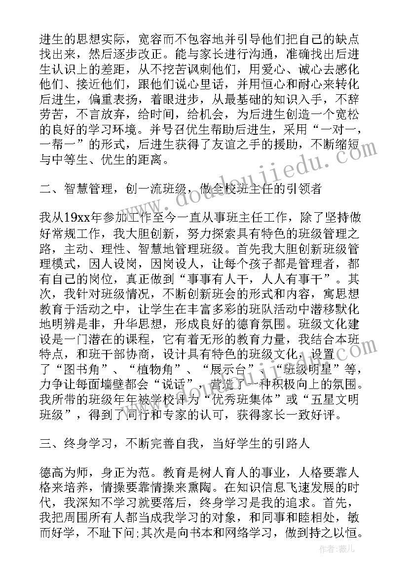 最新急诊科工作不足与亮点 述职报告培训心得体会(优秀7篇)