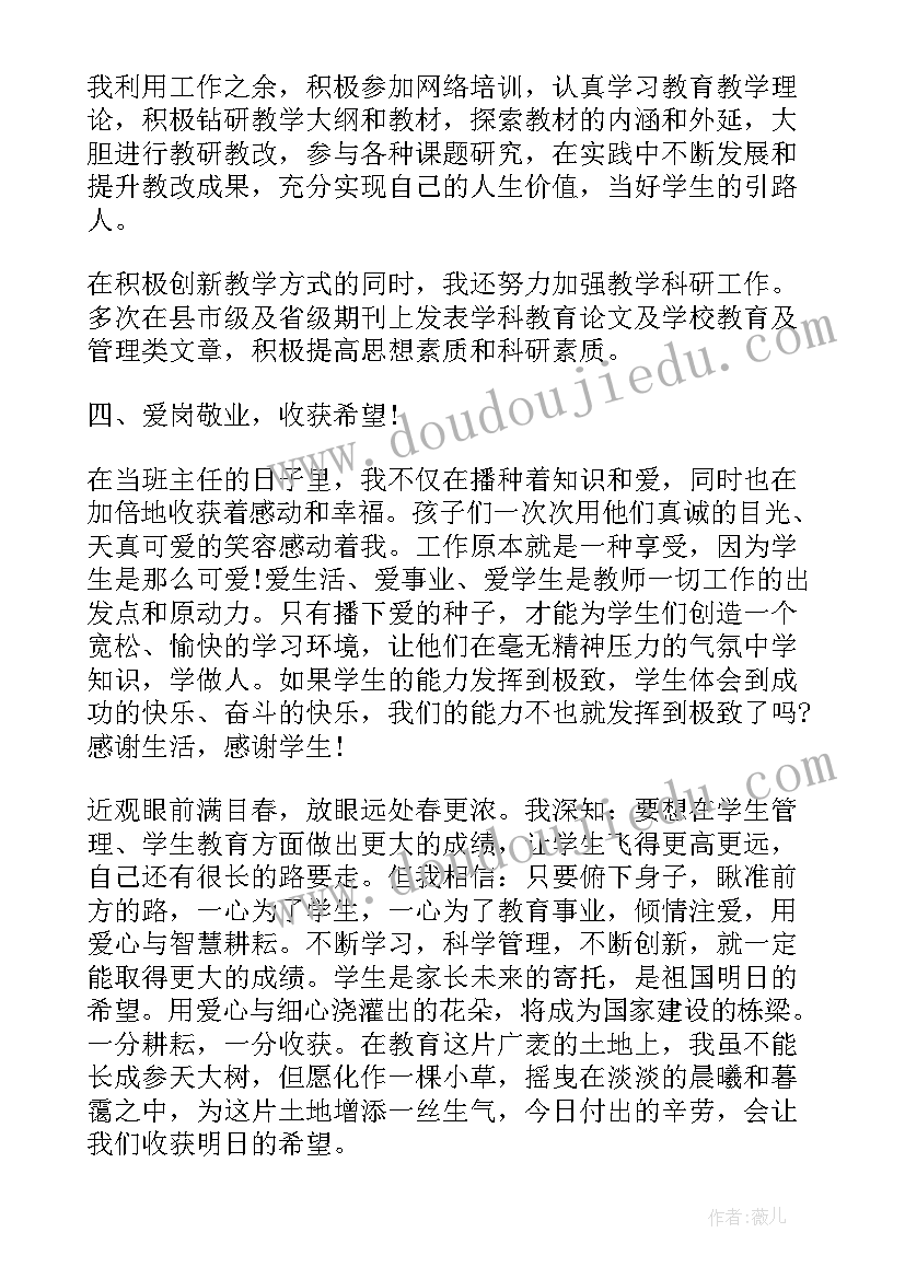 最新急诊科工作不足与亮点 述职报告培训心得体会(优秀7篇)